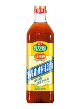 海天料酒家用去腥精制料酒
