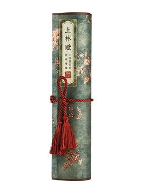 定制上林赋卷轴送男朋友七夕礼物