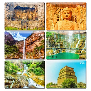 河南纪念品个性创意冰箱贴磁力贴磁铁贴磁贴云台山龙门石窟开封府