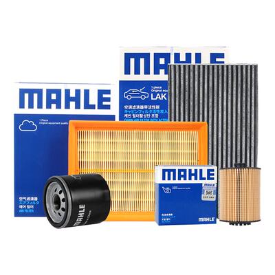 马勒宝马空气空调机油滤三滤套装