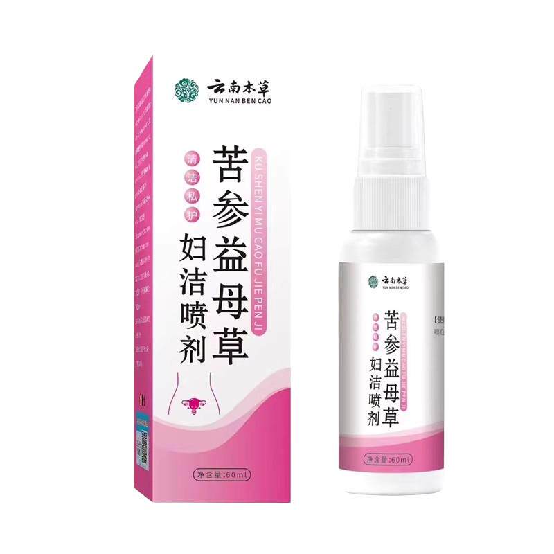 苦参益母草妇洁喷剂60ml