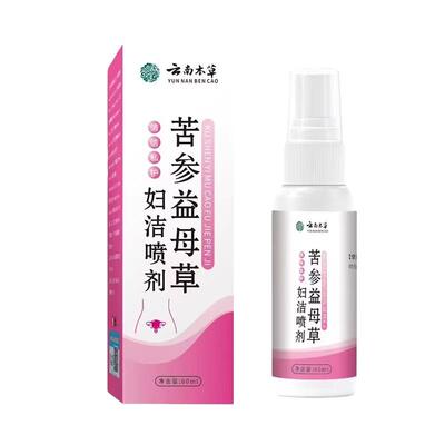 苦参益母草妇洁喷剂60ml