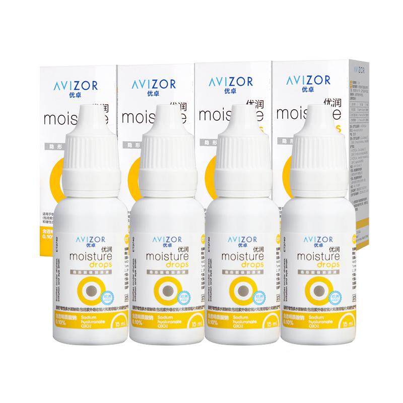 优卓AVIZOR优润润眼液润滑液角膜塑形镜隐形眼镜塑性OK镜RGP硬性