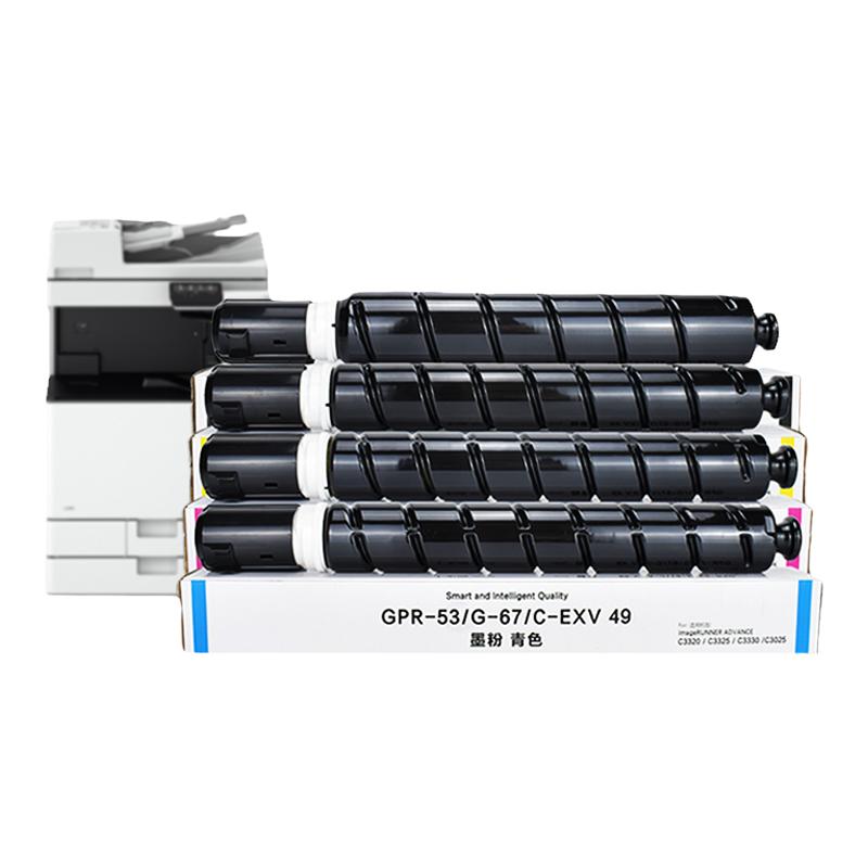 适用佳能C3226粉盒C3222LC3025