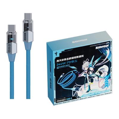 SONGX洛天依联名240W快充数据线