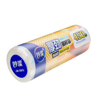 耐高温妙洁点断式食品级保鲜袋