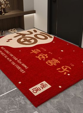 高端入户门地垫防滑耐脏玄脚加厚红色垫子关门门口进门垫乔迁喜庆