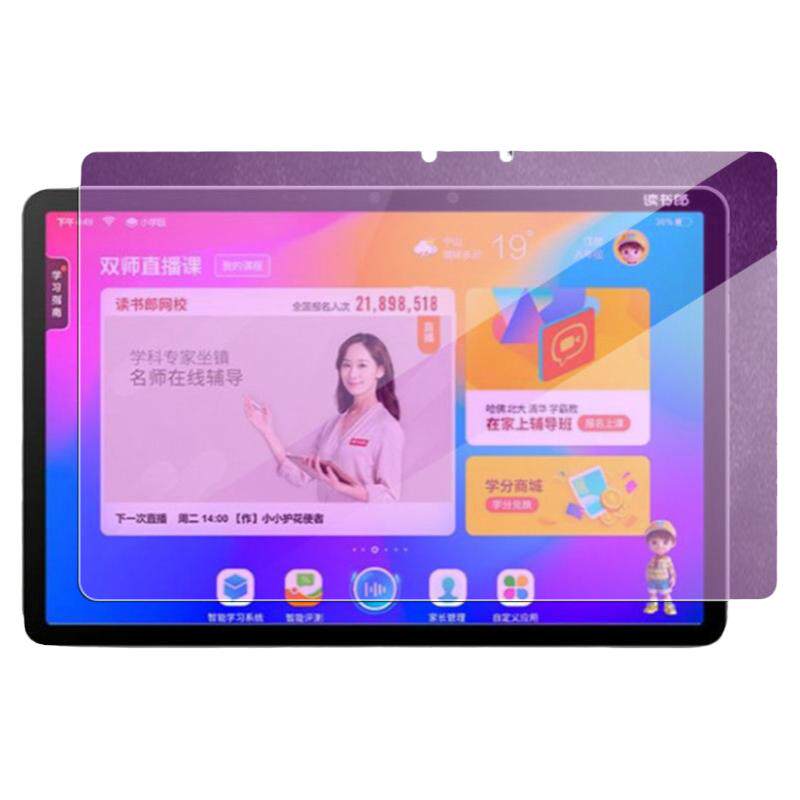 华为揽阅M2全屏10.1寸平板钢化膜