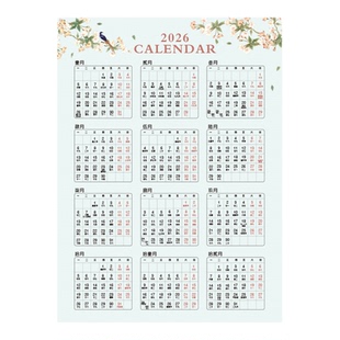 2025年历2026年日历全年一张年历纸单张简约挂历一整张墙贴计划表