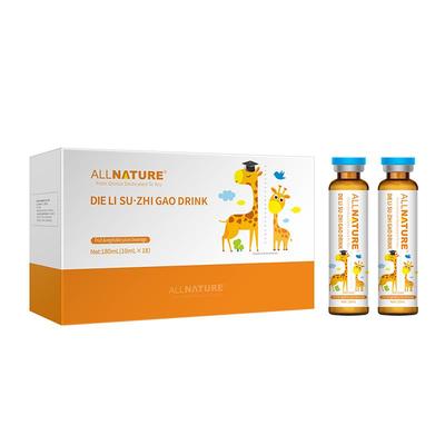 【阿里健康自营】赖氨酸生长素青少年儿童长高液体成长钙氨基丁酸