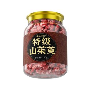 特级山茱萸中药材山茱萸肉粉熟地黄野生泡茶泡水喝正品官方店旗舰