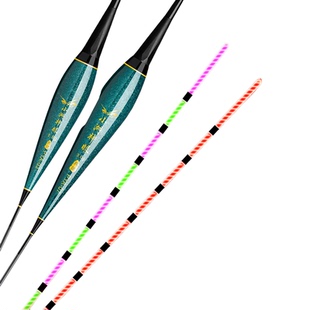 咬钩变色冷光尾夜光漂日夜两用高灵敏电子漂鲤鱼夜钓鱼漂临湘浮漂