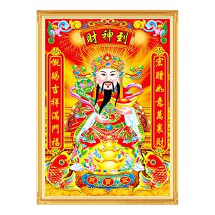 2026新款钻石画财神爷满钻客厅5d贴砖点钻石绣十字绣玄关生意兴隆