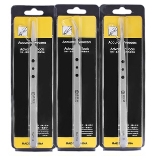 不锈钢尖头长镊子高精密夹子工具手机维修聂子弯头加厚超硬加长夹