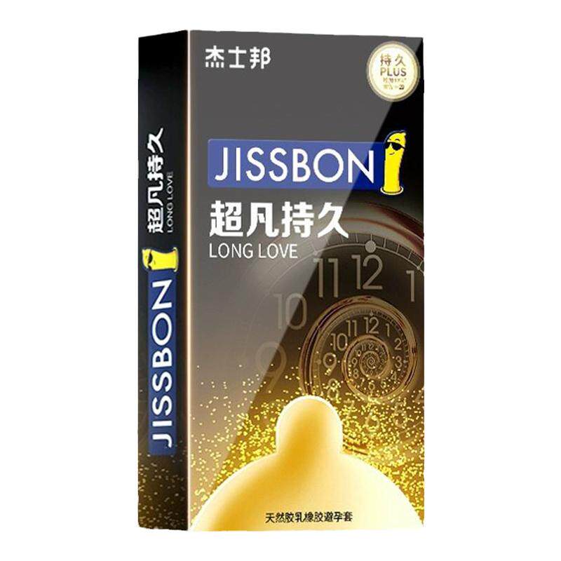 杰士邦超凡持久装延时避孕套易高潮防早安全套男用泄超薄正品旗舰