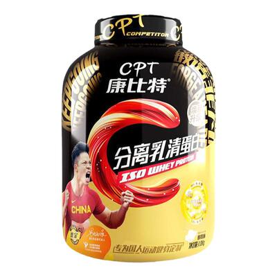 康比特分离乳清蛋白粉
