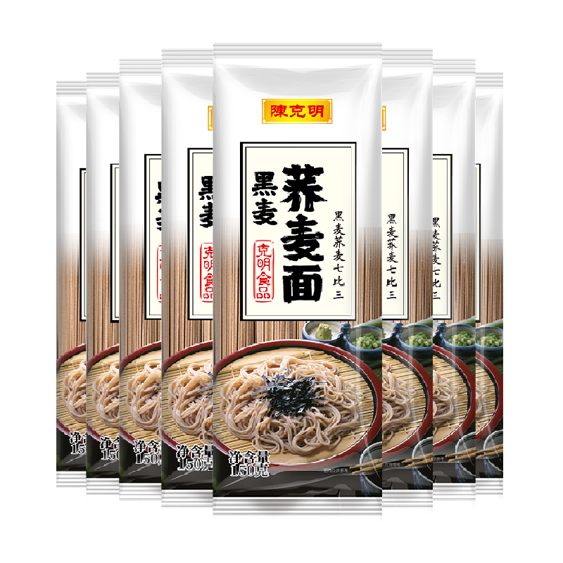 猫超臻选陈克明黑荞麦面条细条型低脂高饱腹劲道爽滑无盐