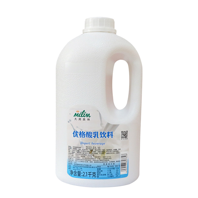 太湖美林浓缩奶茶店专用优格乳