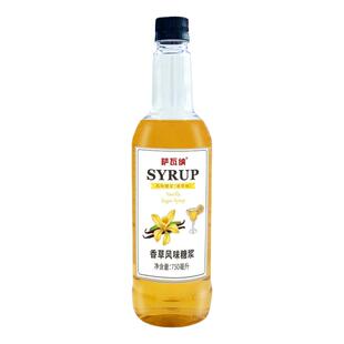 萨瓦纳香草风味糖浆咖啡调酒烘焙奶茶店专用750ml浓缩果葡糖浆