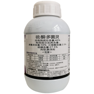 赞峰腐轮特硫酮硫磺三唑酮多菌灵水稻纹枯病稻瘟病药农药杀菌剂