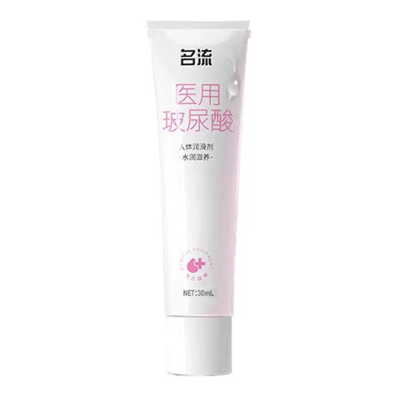 名流医用级别人体润滑剂女性成人润滑油液夫妻用品正品免洗旗舰店
