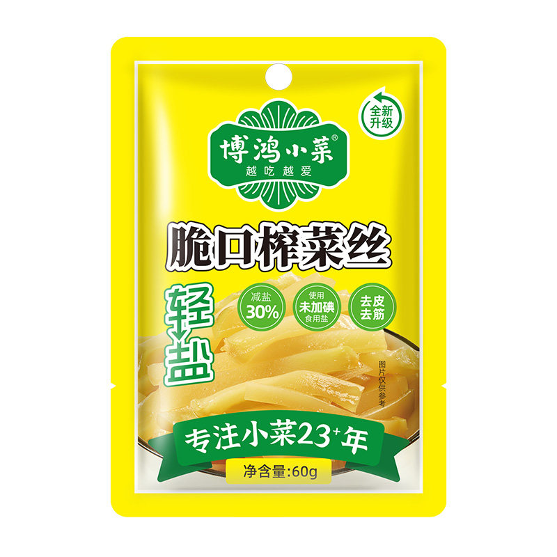 博鸿小菜减盐脆口榨菜丝
