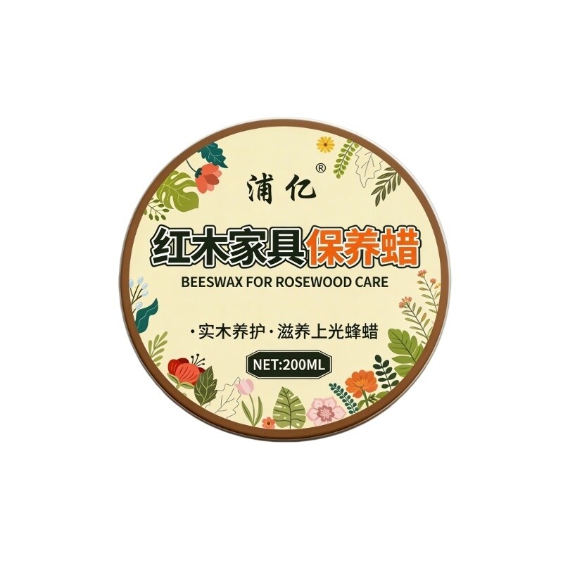 蜂蜡红木家具保养专用油实木护理复合地板保养精油打蜡木蜡油家用