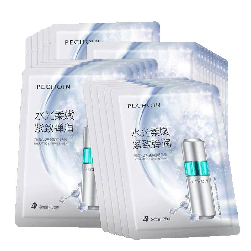 百雀羚水光柔嫩面膜紧致抗皱正品