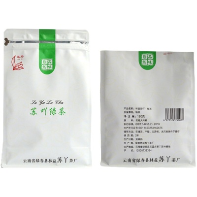 云南大叶种茶苏吖绿茶健康好茶