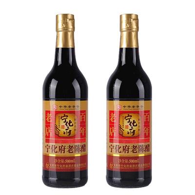 宁化府老陈醋手工8年500ml×2瓶