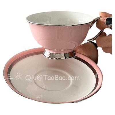 复古轻奢粉色咖啡杯碟高级感