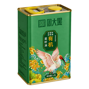 有机菜籽油食用油压榨菜籽油家用食用油汉中洋县周大黑菜籽油
