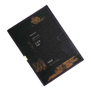 归荼茶事|漱石|水帘洞肉桂武夷山岩茶当家品种果香奶油香50g