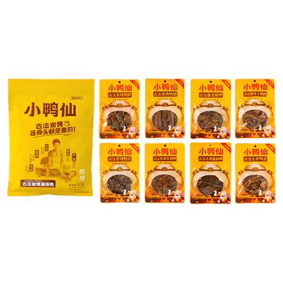 大礼包小鸭仙去骨鸭掌