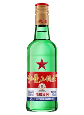 红星二锅头大二56度清香型白酒