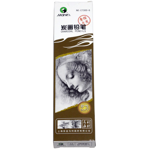 马利炭笔美术生专用碳笔软中硬软碳笔速写绘画碳铅素描铅笔4b6b8b