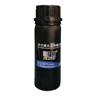 好威DIY定制颜料成膜 球鞋定制颜料环保皮革交联剂添加固化剂