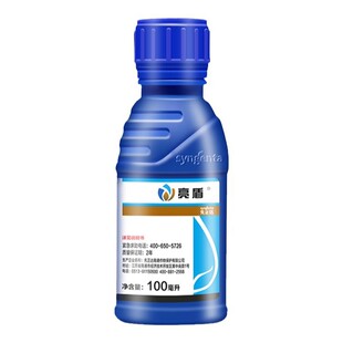 先正达亮盾精甲咯菌晴咯菌腈甲霜灵种衣剂恶苗根腐病农药杀菌剂