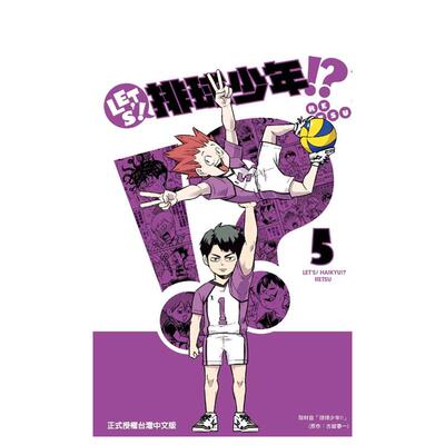 【预售】建筑师Lux Guyer--Obere Schiedhalde：1929年房屋的翻新英文建筑设计建筑师工作室进口原版图书Lux Guyer--Obere Schied