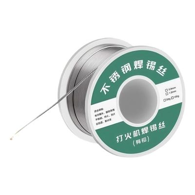 新型不锈钢焊锡丝打火机可用焊丝