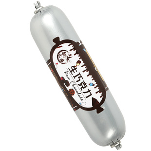 韵之燕生巧克力火腿肠可可脂黑巧香肠松露牛奶巧克力糖果网红零食