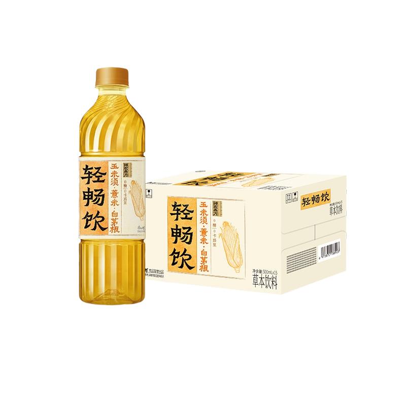 康师傅神农养方植物饮料