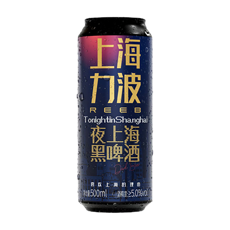 上海力波夜上海黑啤500ml*6罐