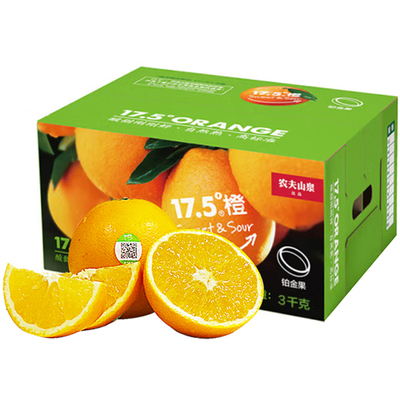农夫山泉17.5度橙礼盒顺丰包邮
