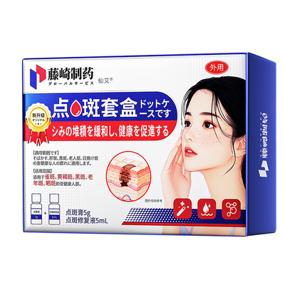 【商圈热卖10W+】新款点斑套盒