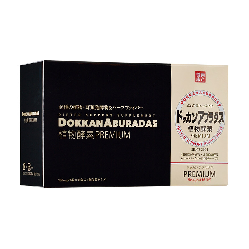 HERB健康本铺DOKKAN ABURADAS酵素香槟金加强版herb日本植物酵素