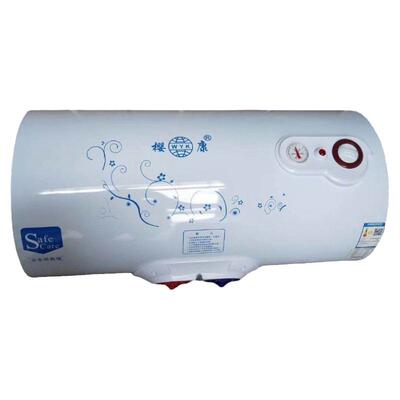 包邮樱康壁挂式家用50升电热水器