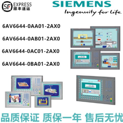 议价6AV6644/6AV6 644-0AA01/0AB01/0AC01/0BA01-2AX0/2AX1触摸屏