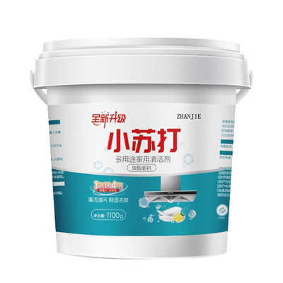 胖东莱热卖！全屋清洁小能手