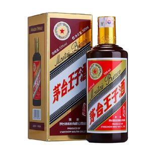 贵州茅台茅台王子酒酱色53度500ml单瓶装(2023年)